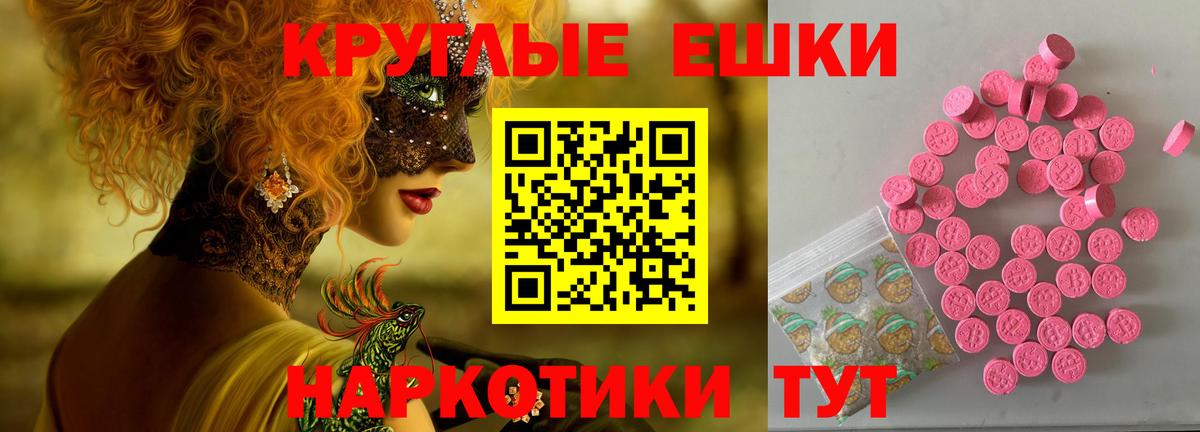 Лсд 25  A-PVP СОЛЬ кристаллы  Меф кристаллы  НБОМе  Кимовск  Вход с VPN  MDMA  Бошки Шишки  Кокаин 