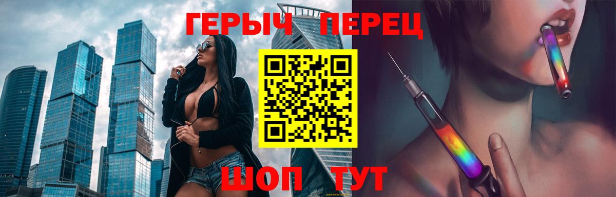 Кимовск  Героин VHQ  ГЕРОИН  Вход с VPN 