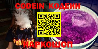 дживик Краснодар