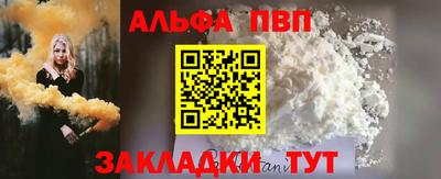 каннабис Краснознаменск
