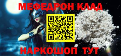 каннабис Краснознаменск