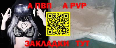 дживик Краснодар