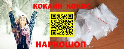 дживик Краснодар