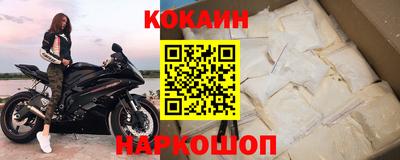 дживик Краснодар