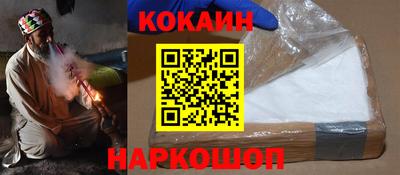 дживик Краснодар