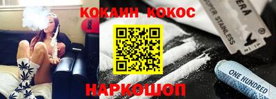 каннабис Краснознаменск
