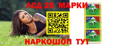 каннабис Краснознаменск