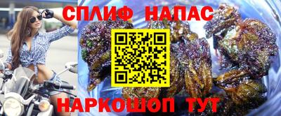 мефедрон мука Краснокаменск