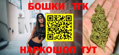 каннабис Краснознаменск