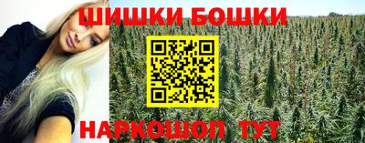 каннабис Краснознаменск