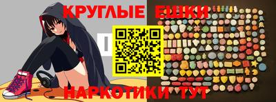 дживик Краснодар