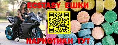 каннабис Краснознаменск