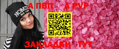 мефедрон мука Краснокаменск