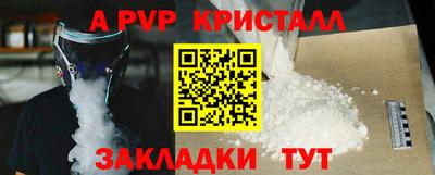 мефедрон мука Краснокаменск