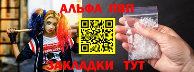 дживик Краснодар
