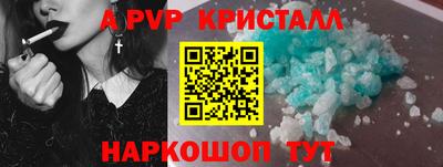 дживик Краснодар