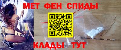 мефедрон мука Краснокаменск