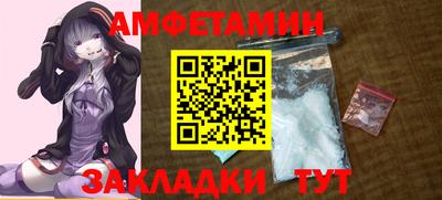 дживик Краснодар