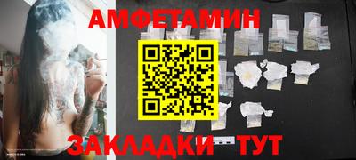 мефедрон мука Краснокаменск