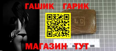 дживик Краснодар