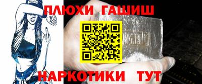 дживик Краснодар
