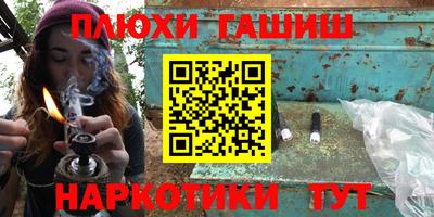 каннабис Краснознаменск