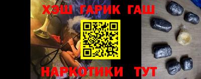 мефедрон мука Краснокаменск