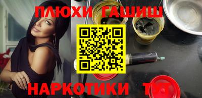 дживик Краснодар