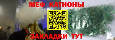 дживик Краснодар