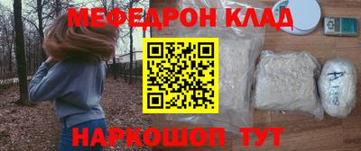 дживик Краснодар