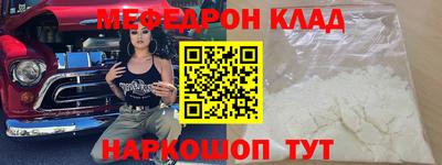 каннабис Краснознаменск