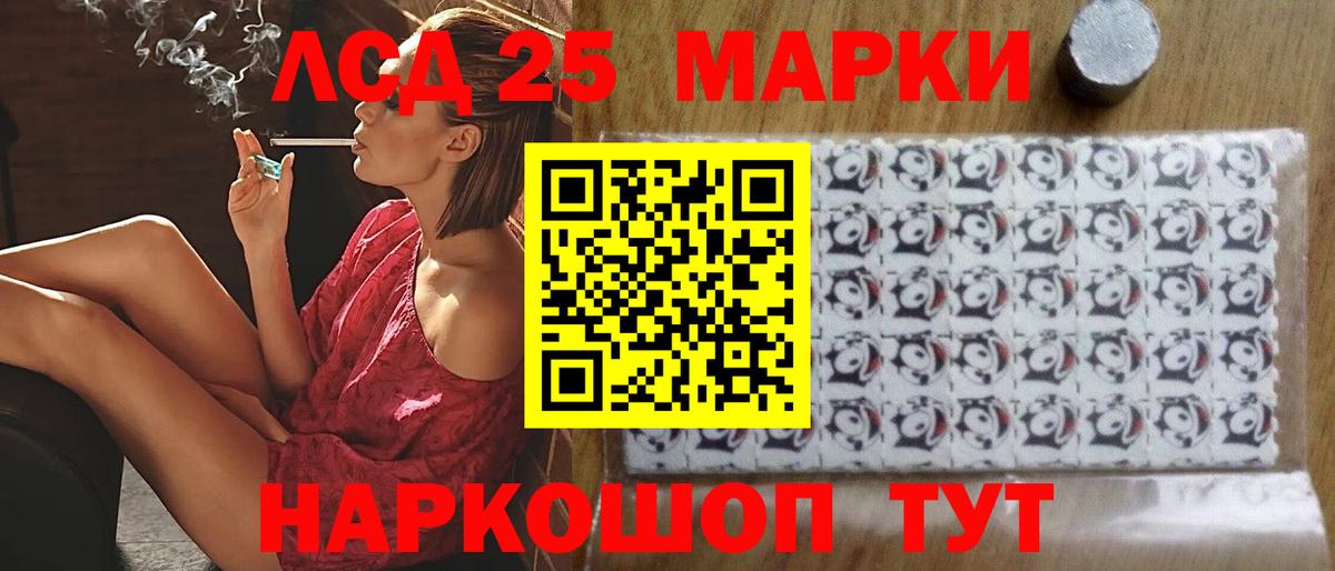 Кимовск  LSD-25 экстази ecstasy  Лсд 25 экстази кислота  Вход с VPN 