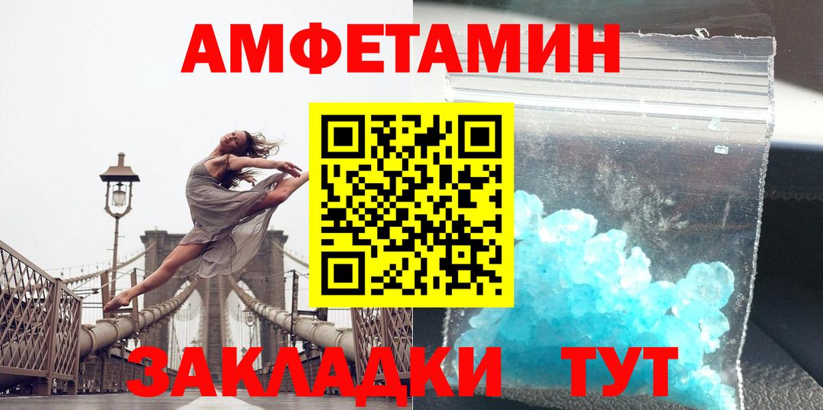 Метамфетамин Декстрометамфетамин 99.9% Кимовск